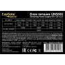 Блок питания 600W EXEGATE UNS600 ES261570RUS-PC EX284719RUS